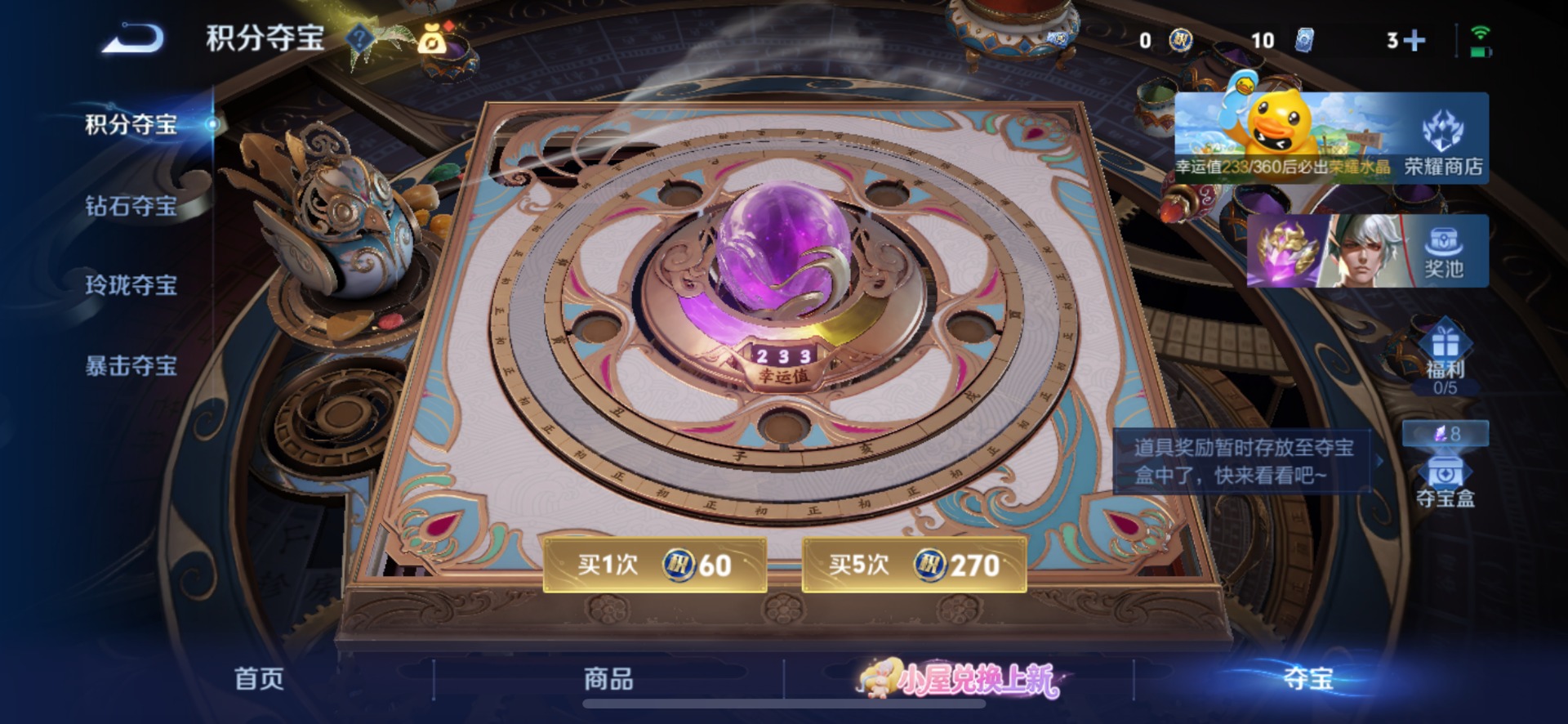 WZMMN4732153王者荣耀账号详情图15