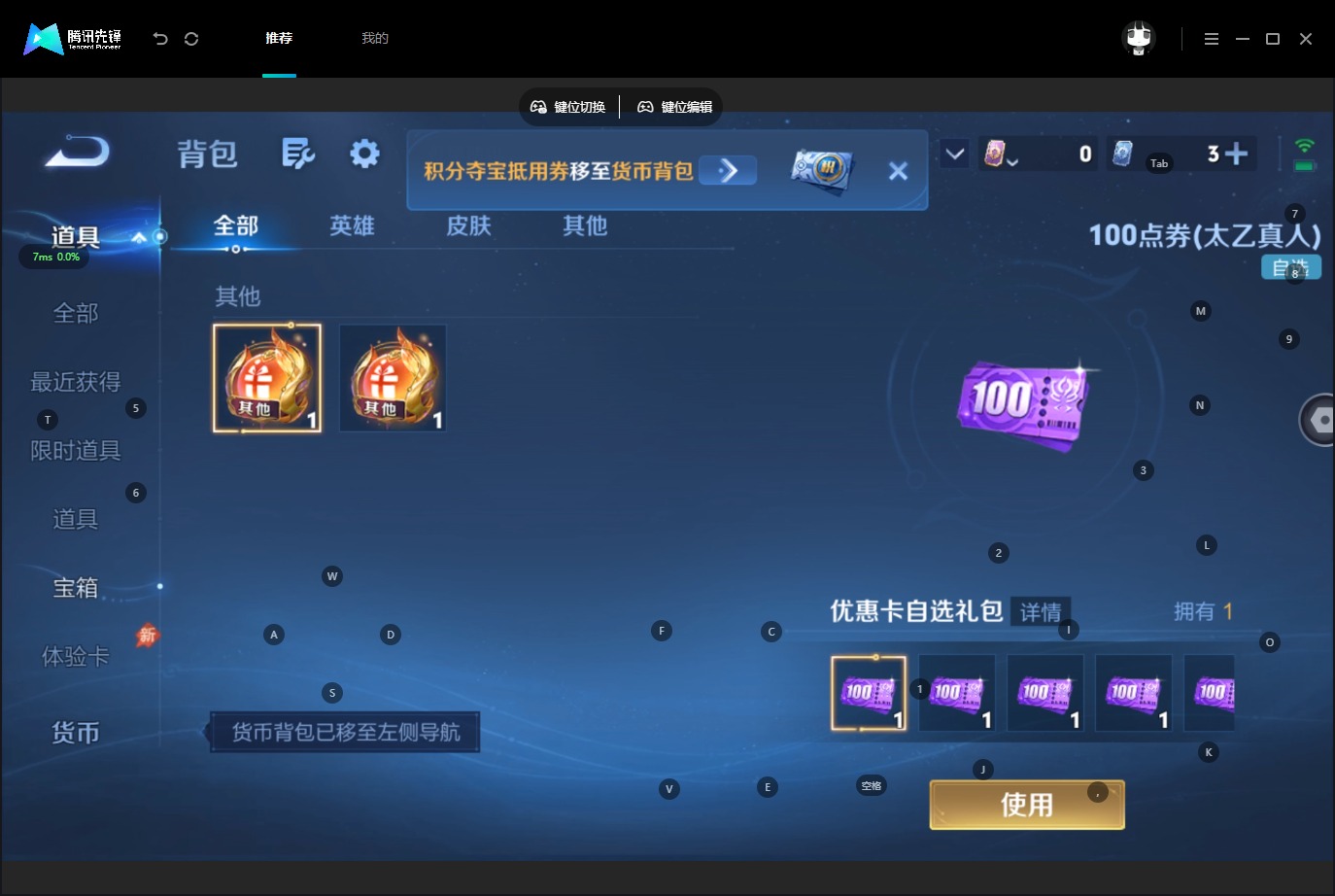 WZMMN4732242王者荣耀账号详情图14 WZMMN4732242王者荣耀账号详情图14