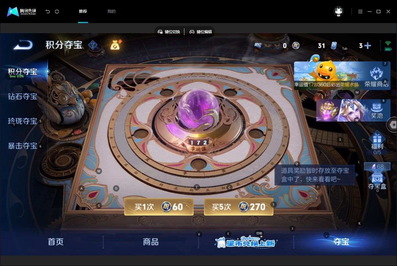 WZMMN4732242王者荣耀账号详情图15 WZMMN4732242王者荣耀账号详情图15