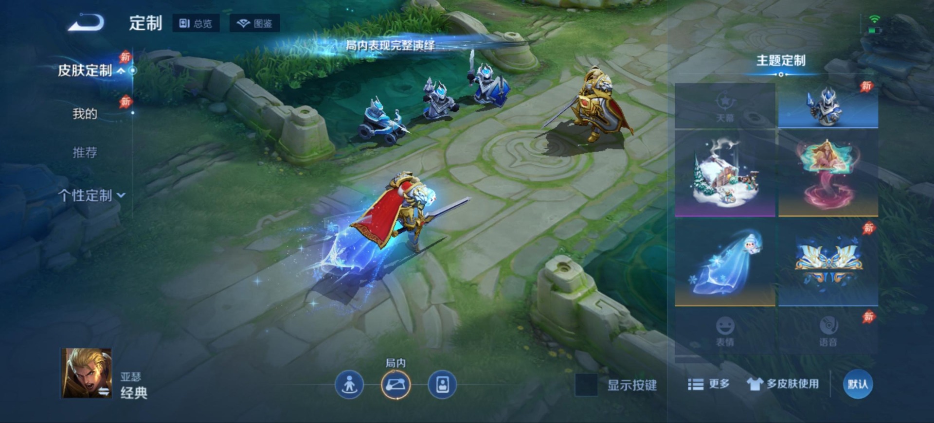WZMMN4732392王者荣耀账号详情图12 WZMMN4732392王者荣耀账号详情图12