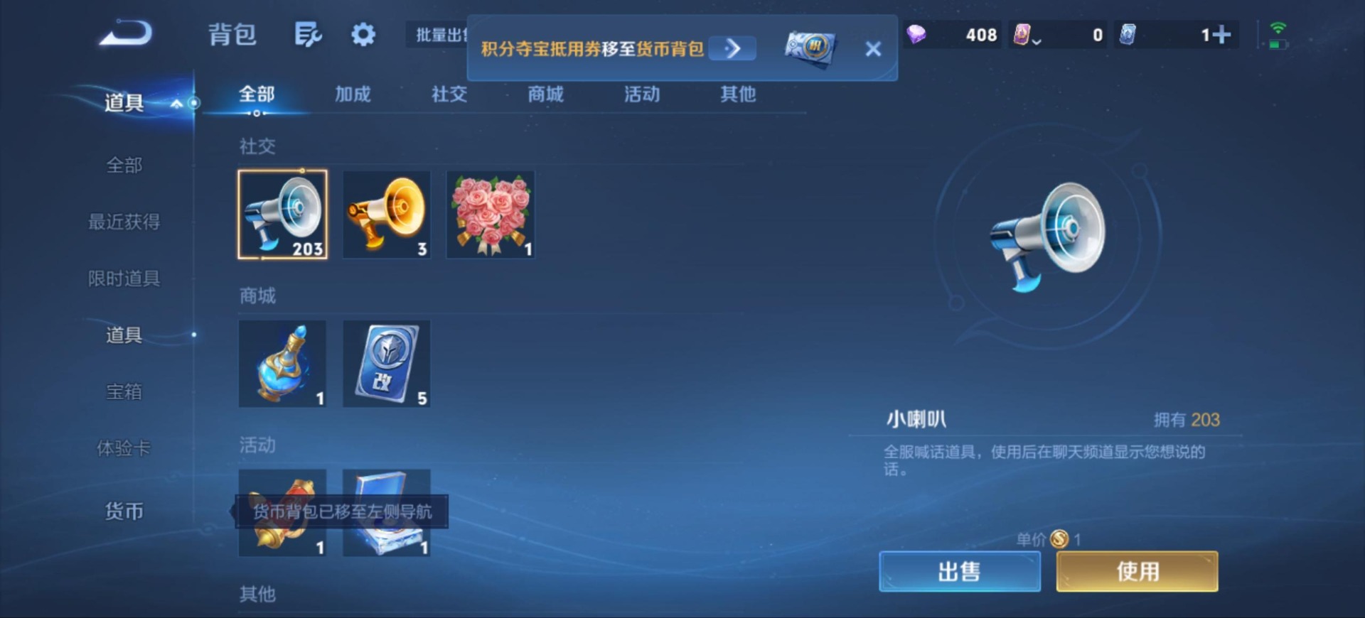 WZMMN4732392王者荣耀账号详情图19 WZMMN4732392王者荣耀账号详情图19