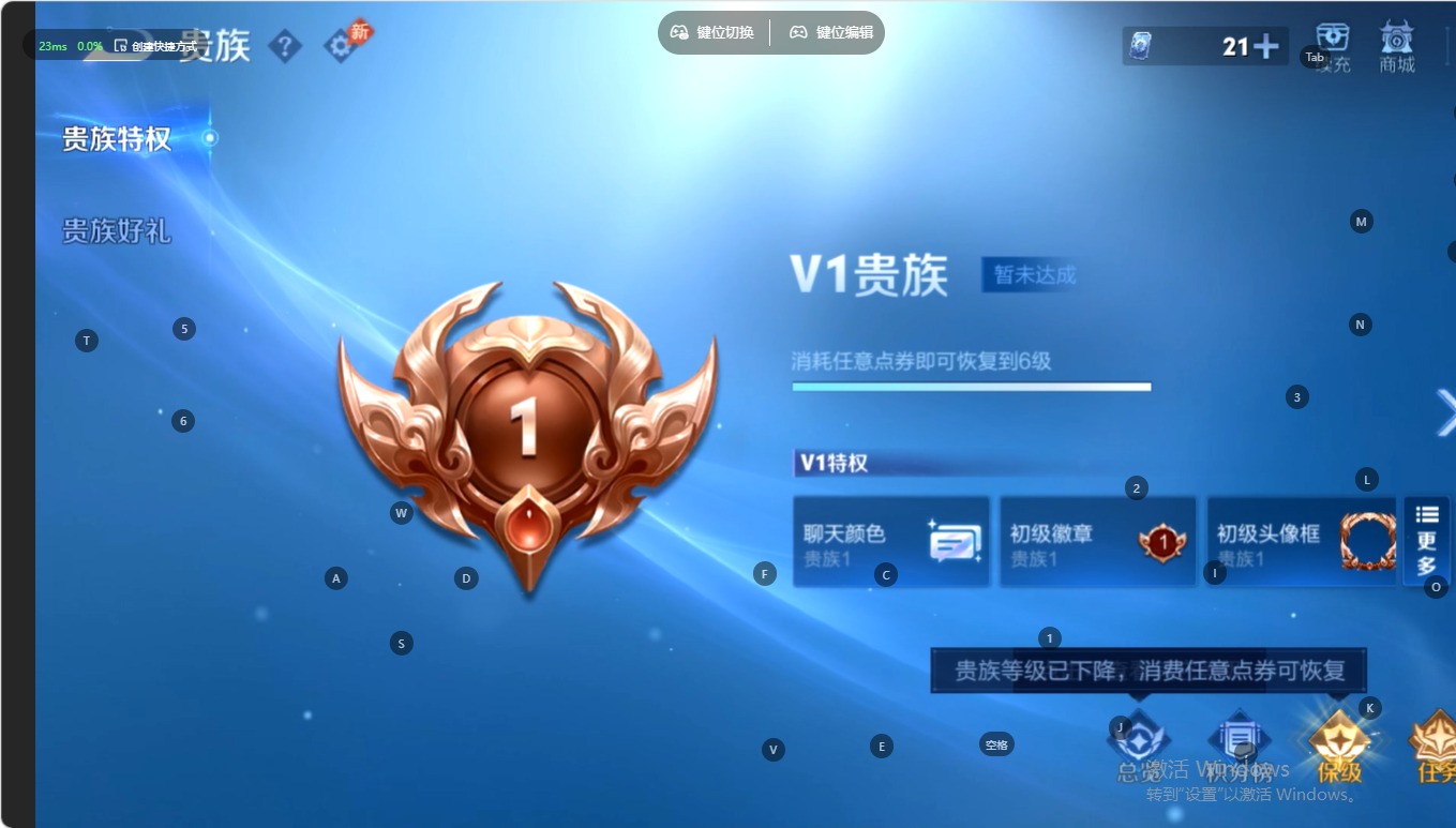 WZMMN4742141王者荣耀账号详情图5 WZMMN4742141王者荣耀账号详情图5