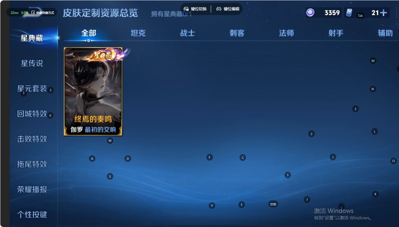 WZMMN4742141王者荣耀账号详情图8 WZMMN4742141王者荣耀账号详情图8