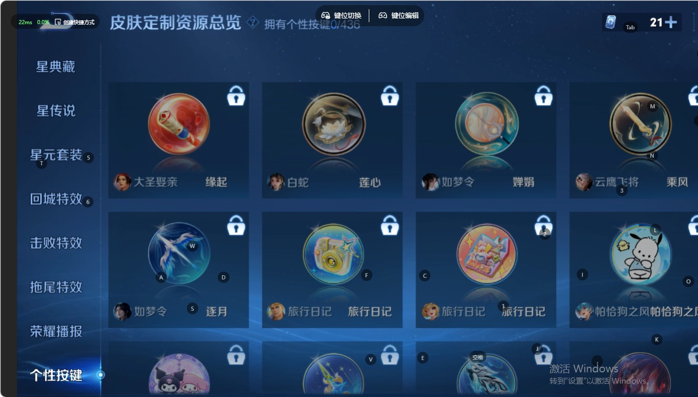 WZMMN4742141王者荣耀账号详情图10 WZMMN4742141王者荣耀账号详情图10