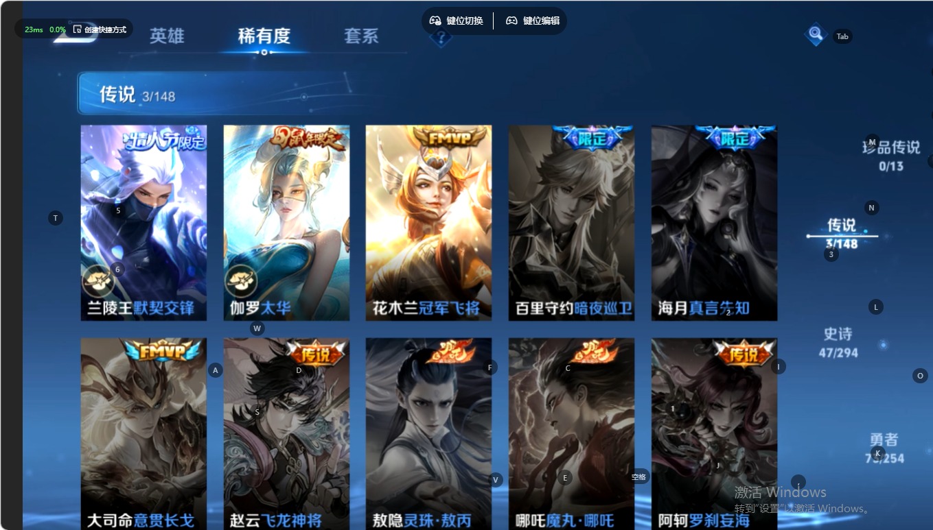 WZMMN4742141王者荣耀账号详情图14 WZMMN4742141王者荣耀账号详情图14