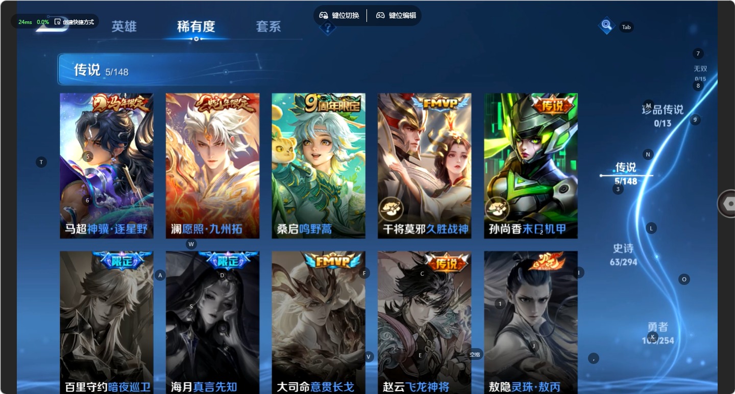 WZMMN4751410王者荣耀账号详情图5 WZMMN4751410王者荣耀账号详情图5