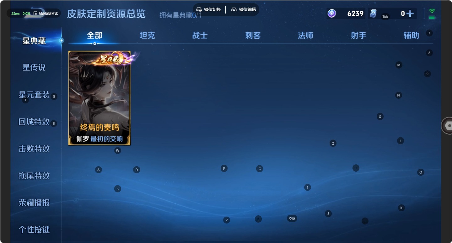 WZMMN4751410王者荣耀账号详情图9 WZMMN4751410王者荣耀账号详情图9