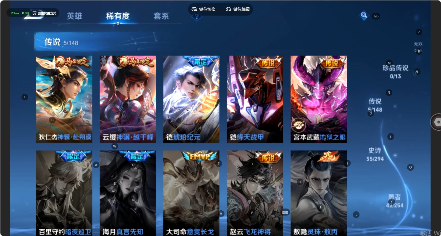 WZMMN4733018王者荣耀账号详情图5 WZMMN4733018王者荣耀账号详情图5