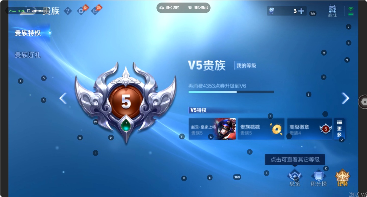 WZMMN4733018王者荣耀账号详情图6 WZMMN4733018王者荣耀账号详情图6