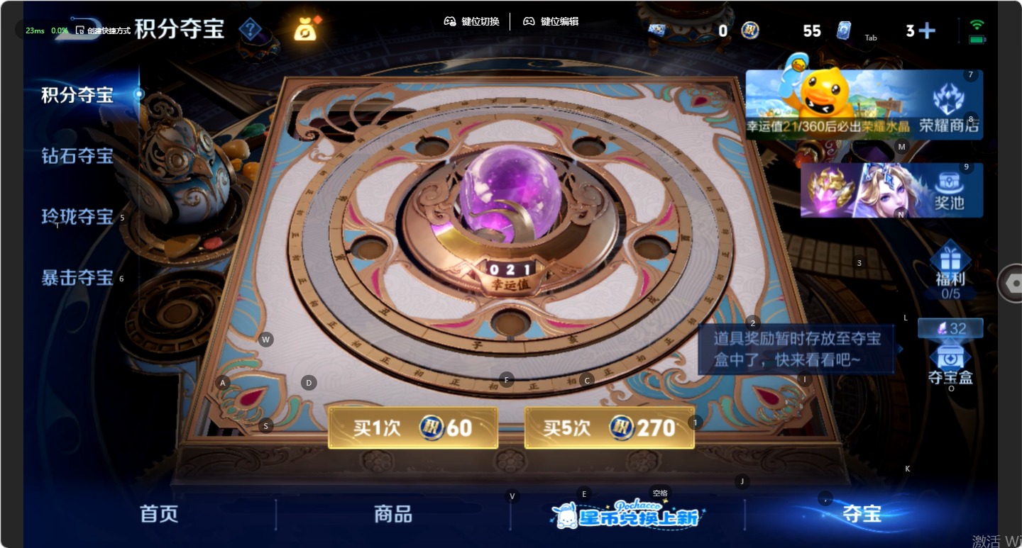 WZMMN4733018王者荣耀账号详情图8 WZMMN4733018王者荣耀账号详情图8