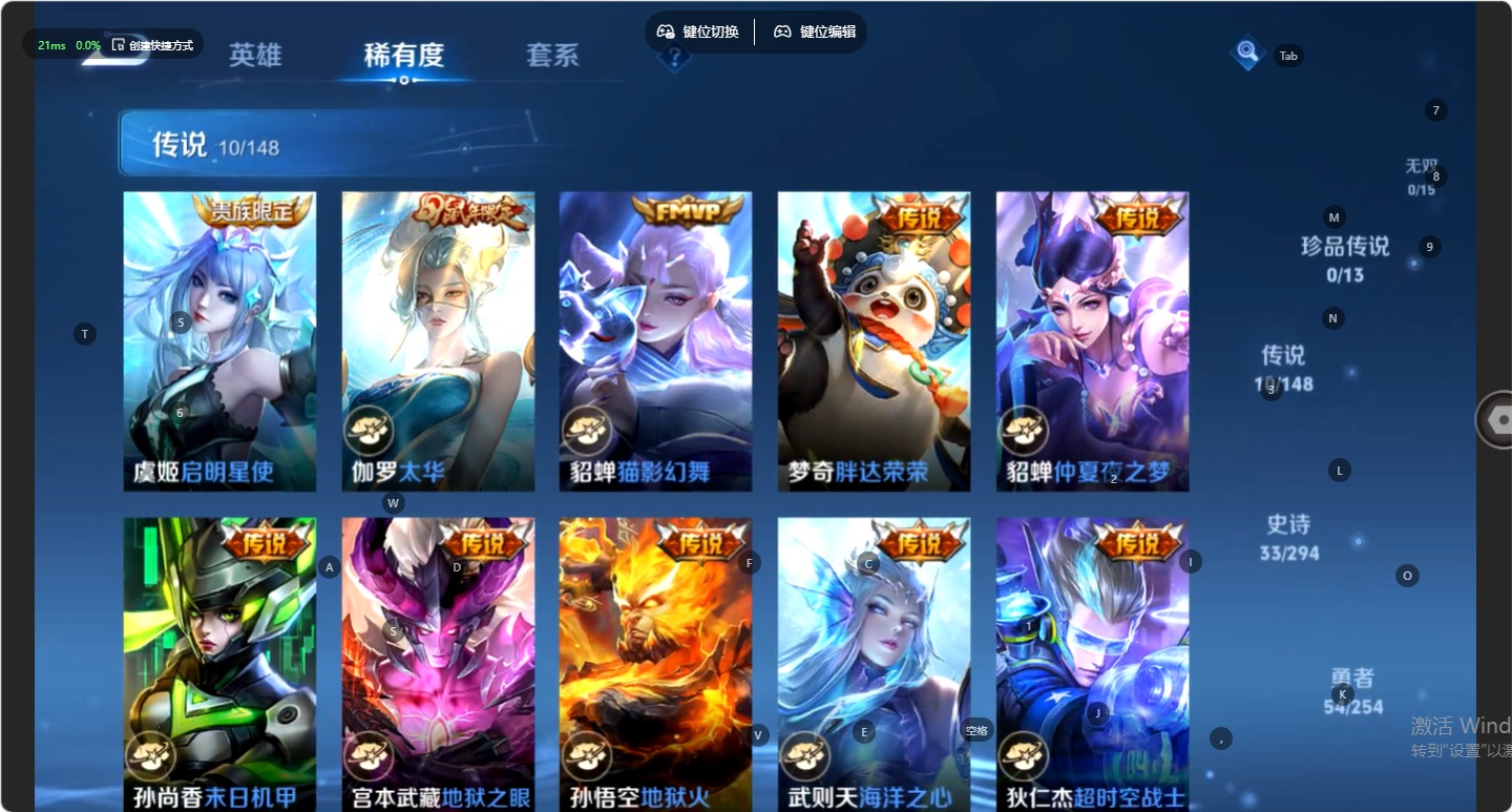 WZMMN4762252王者荣耀账号详情图7 WZMMN4762252王者荣耀账号详情图7