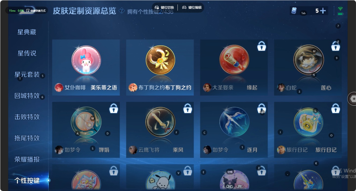 WZMMN4762252王者荣耀账号详情图11 WZMMN4762252王者荣耀账号详情图11