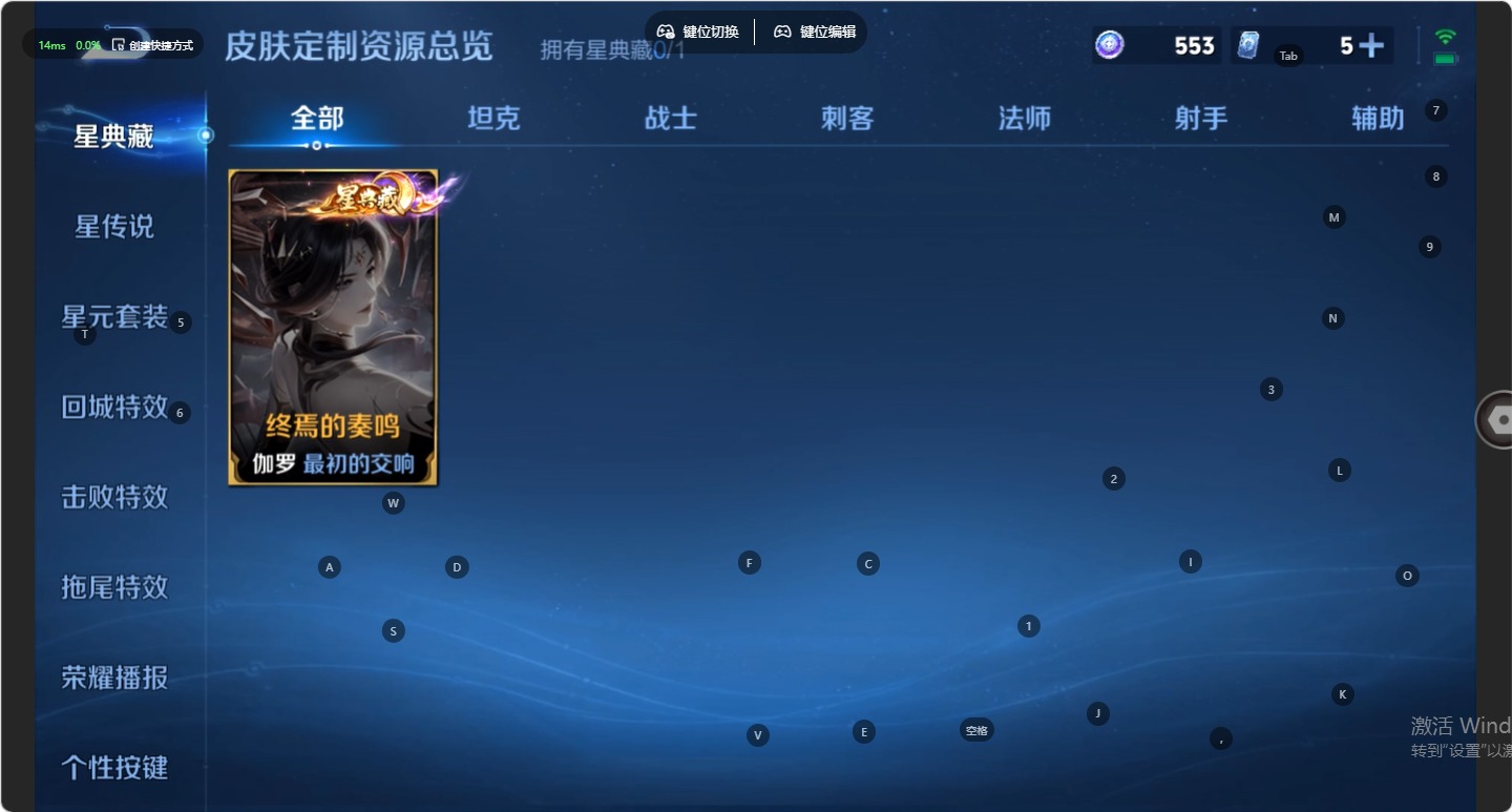 WZMMN4762252王者荣耀账号详情图9 WZMMN4762252王者荣耀账号详情图9