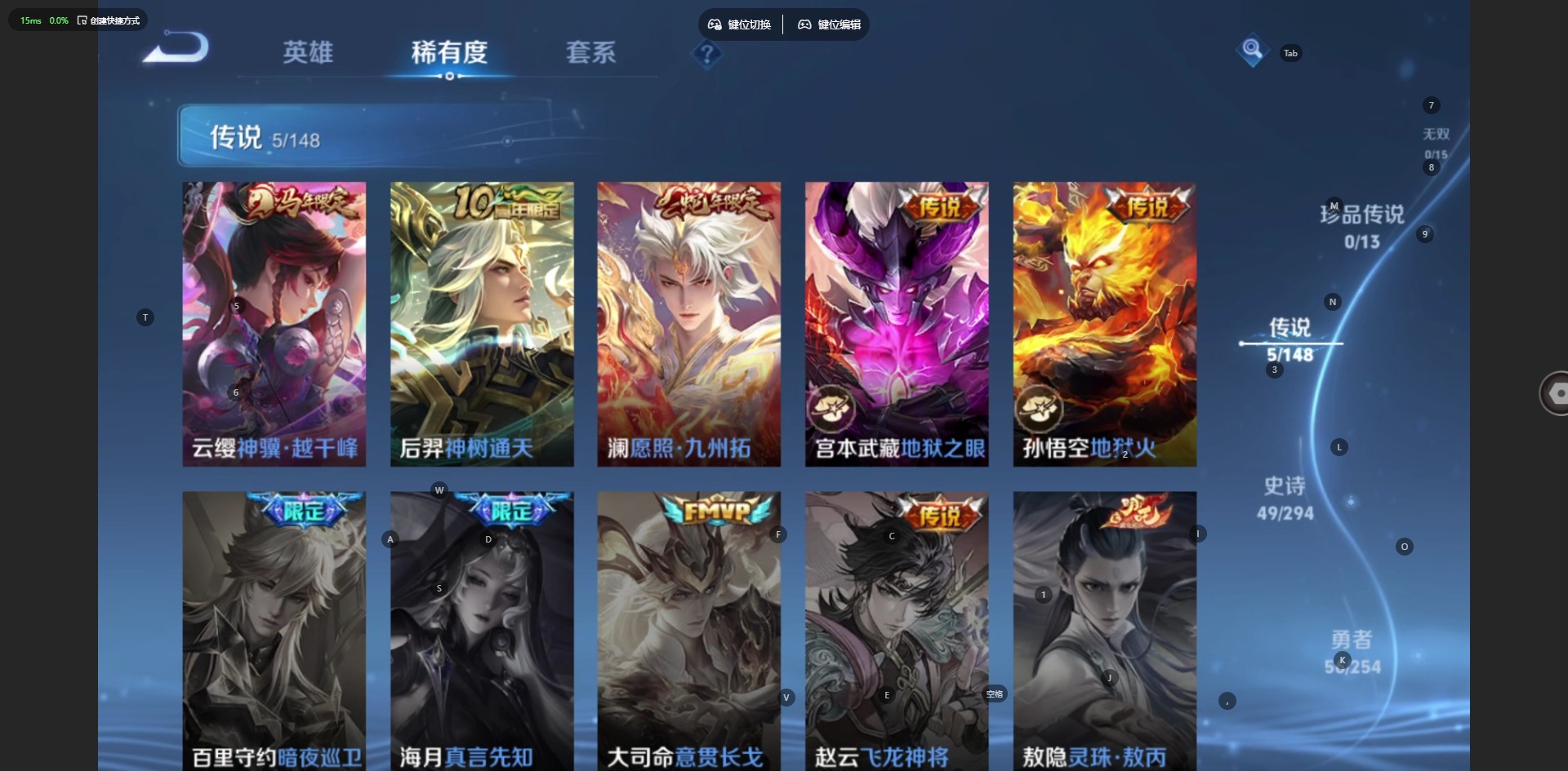 WZMMN4742249王者荣耀账号详情图8 WZMMN4742249王者荣耀账号详情图8