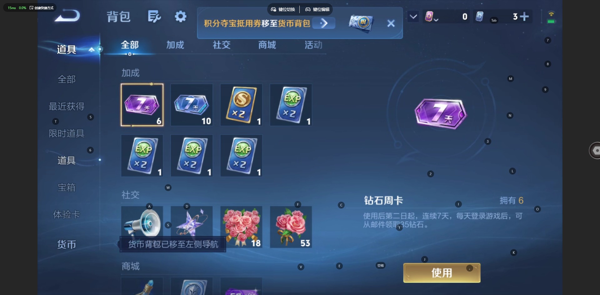 WZMMN4742249王者荣耀账号详情图12 WZMMN4742249王者荣耀账号详情图12