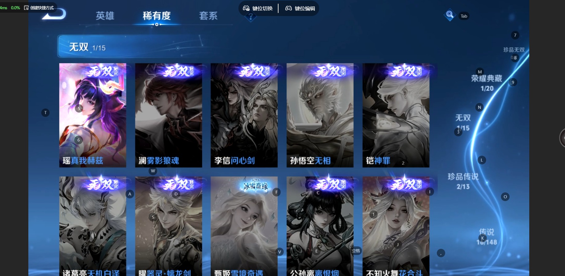 WZMMN4765960王者荣耀账号详情图9 WZMMN4765960王者荣耀账号详情图9