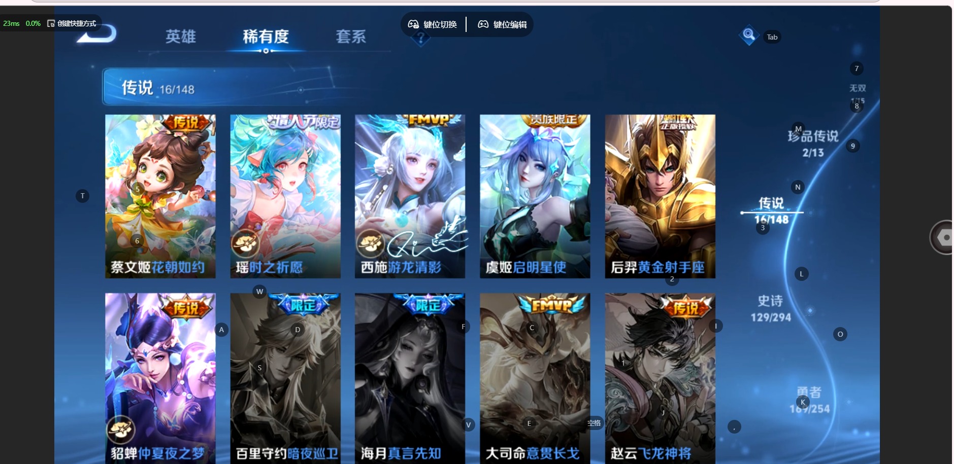 WZMMN4765960王者荣耀账号详情图12 WZMMN4765960王者荣耀账号详情图12