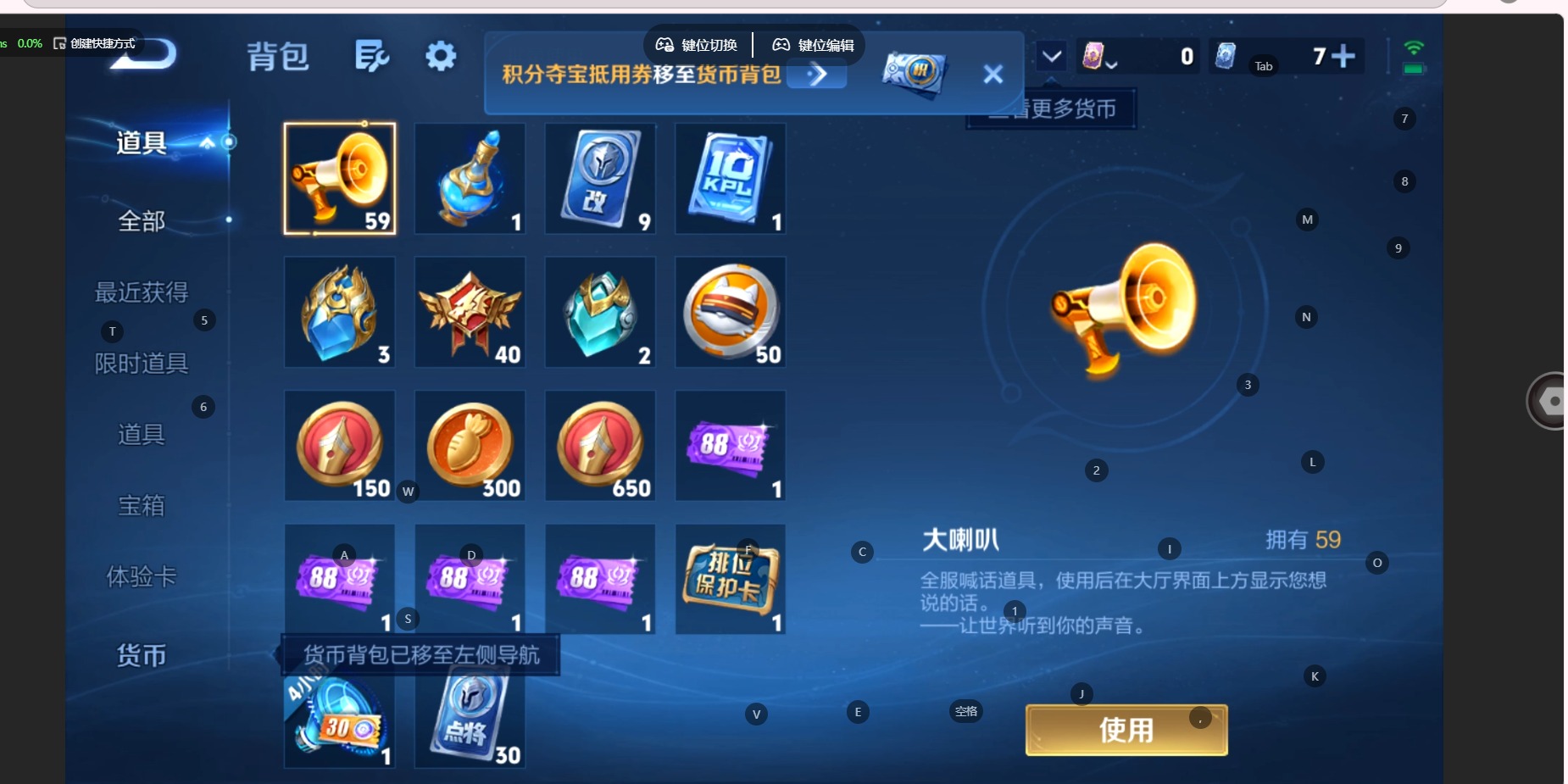 WZMMN4765960王者荣耀账号详情图16 WZMMN4765960王者荣耀账号详情图16