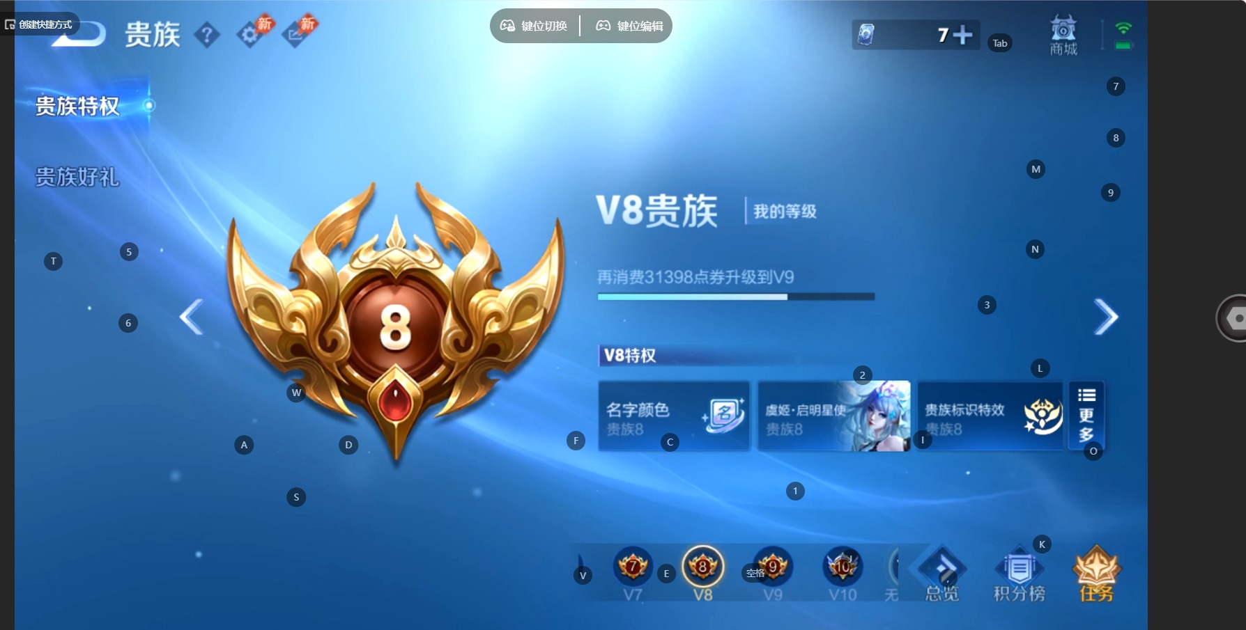 WZMMN4765960王者荣耀账号详情图15 WZMMN4765960王者荣耀账号详情图15