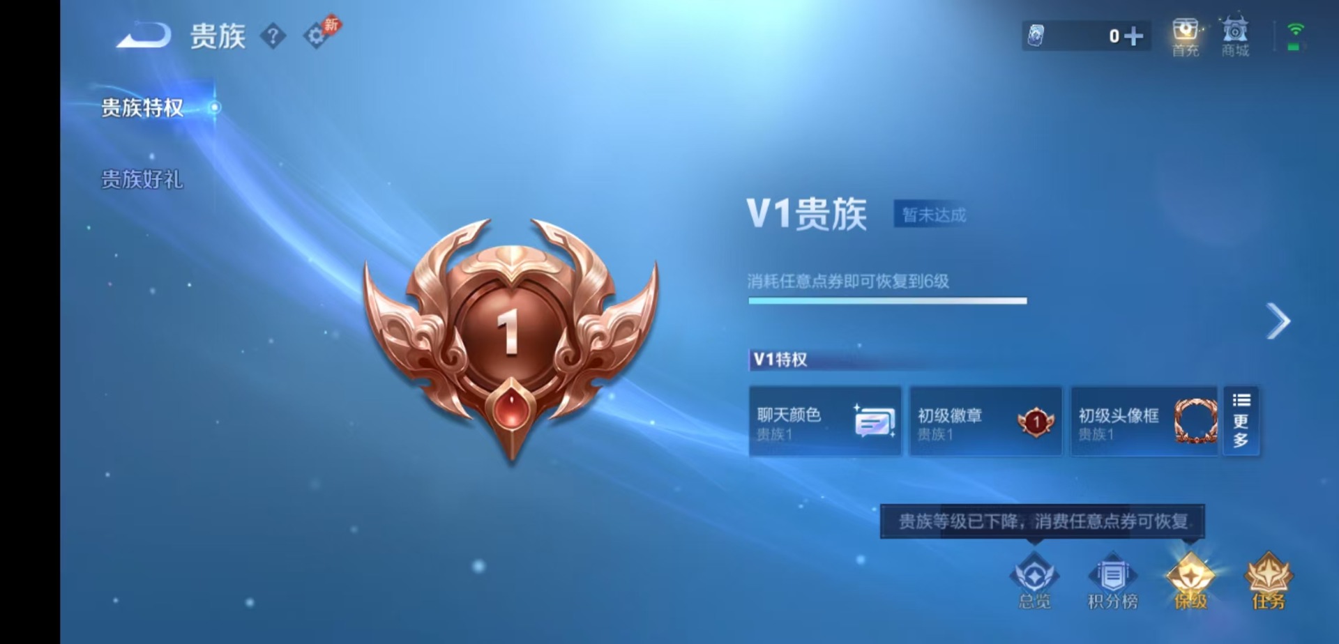 WZMMN4742304王者荣耀账号详情图16 WZMMN4742304王者荣耀账号详情图16
