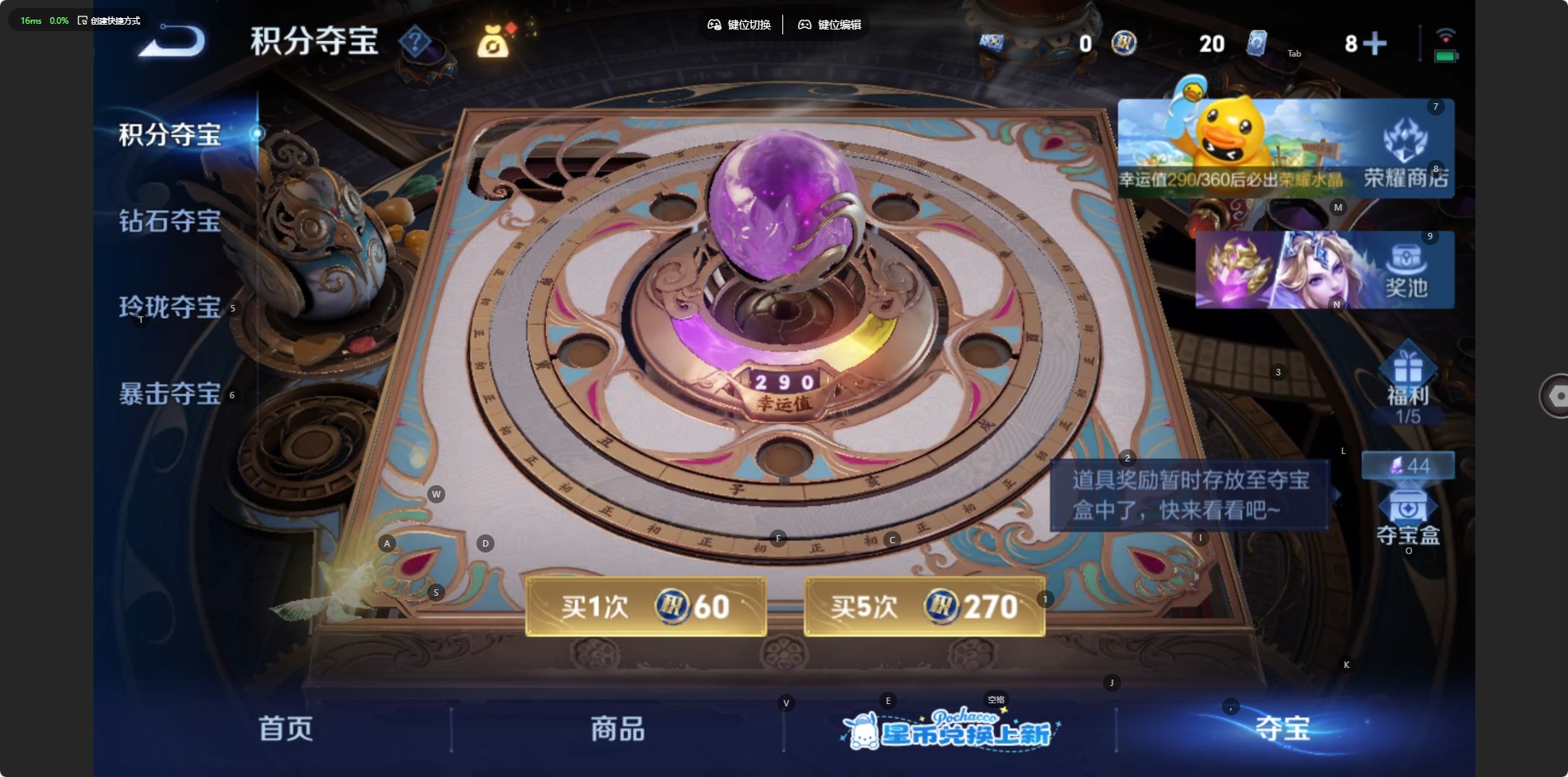 WZMMN4762291王者荣耀账号详情图9 WZMMN4762291王者荣耀账号详情图9