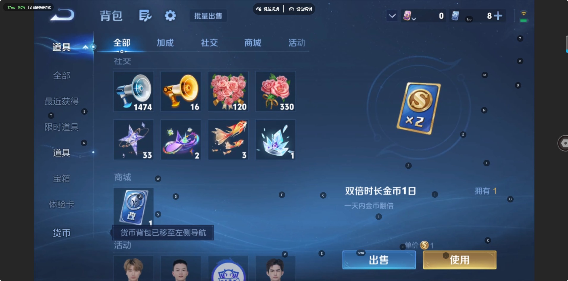 WZMMN4762291王者荣耀账号详情图10 WZMMN4762291王者荣耀账号详情图10