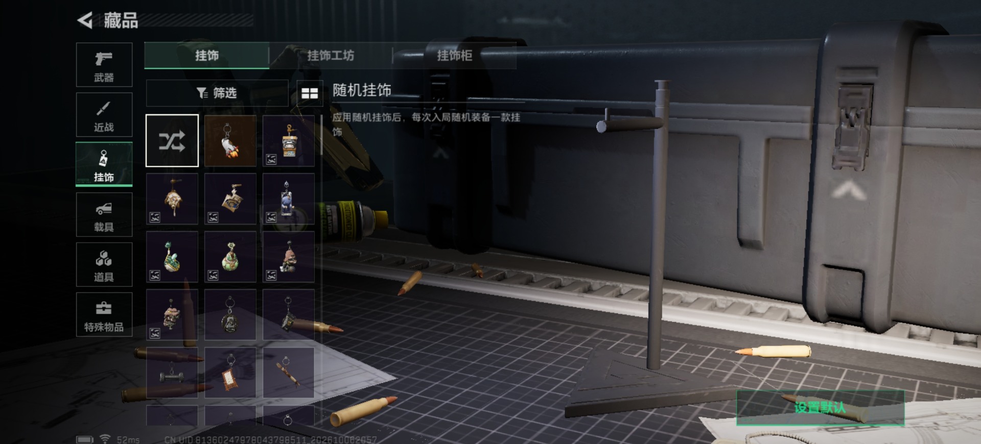 SJZMMN4365693三角洲行动账号详情图18