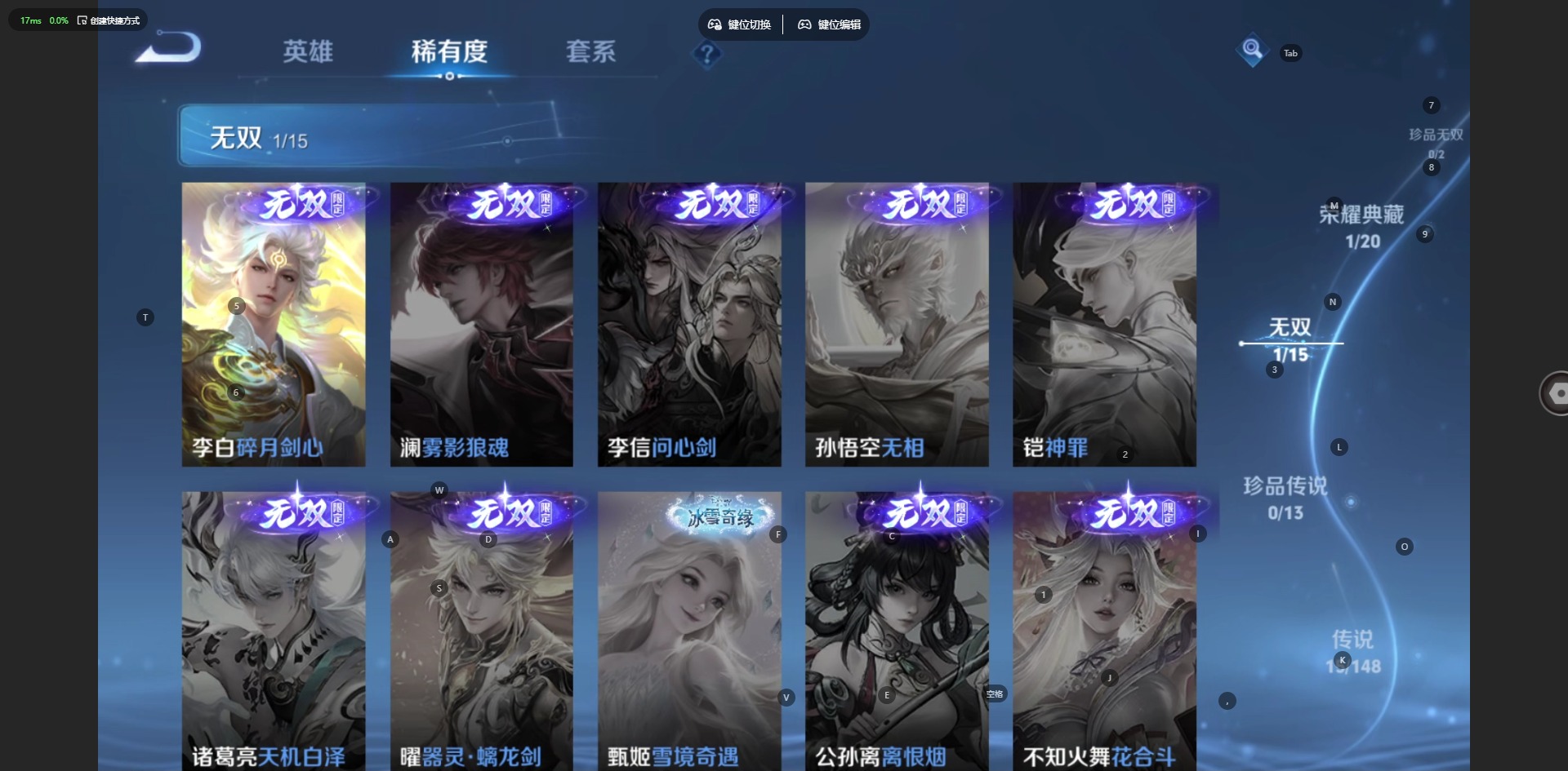 WZMMN4765963王者荣耀账号详情图9