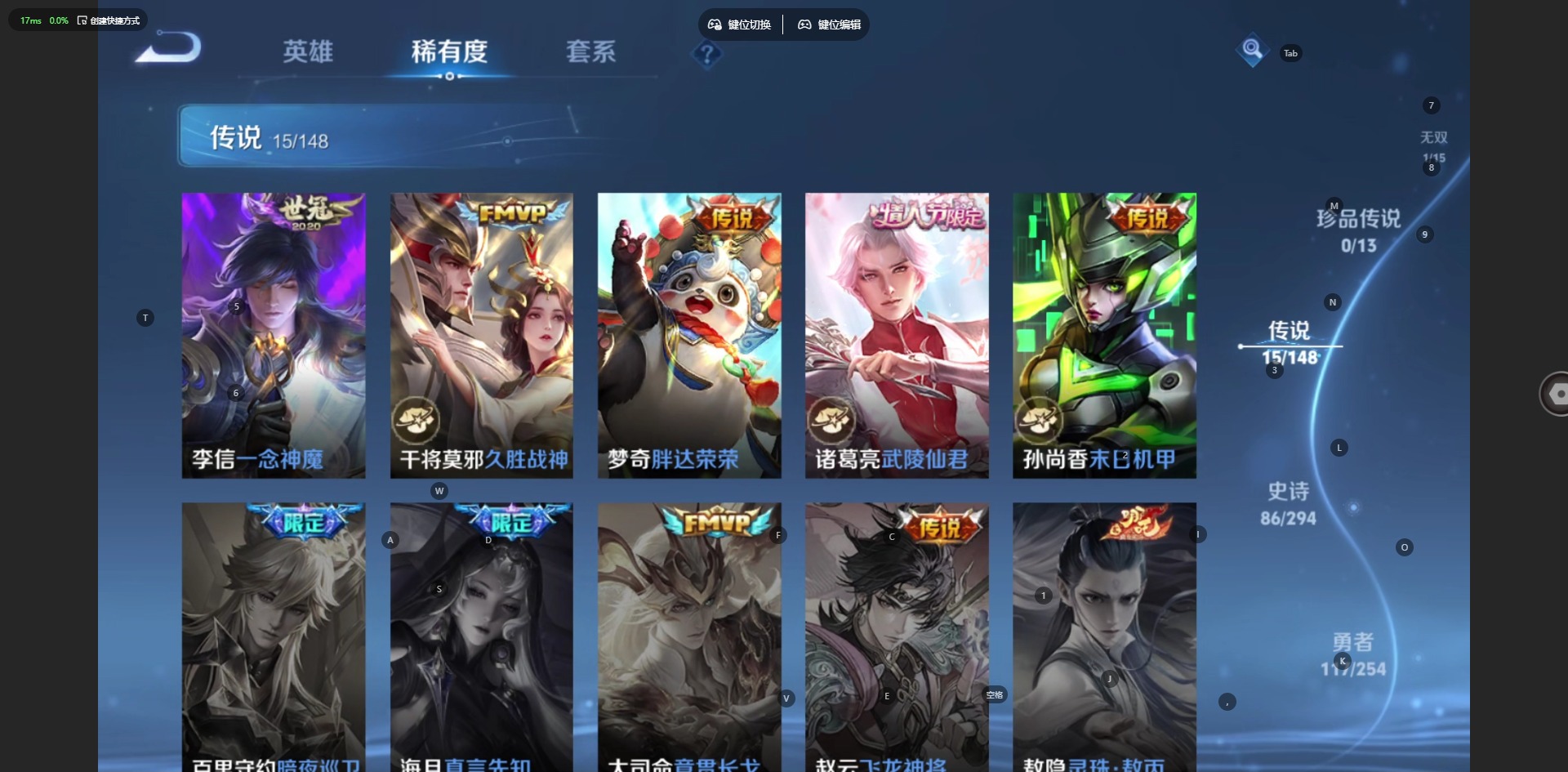WZMMN4765963王者荣耀账号详情图11