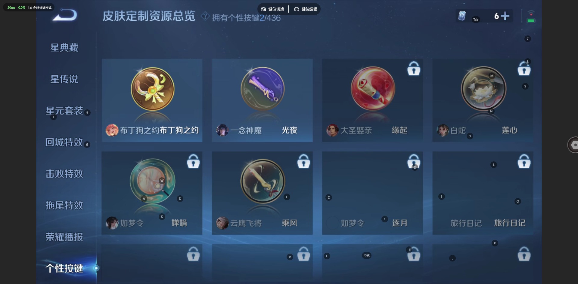 WZMMN4765963王者荣耀账号详情图13