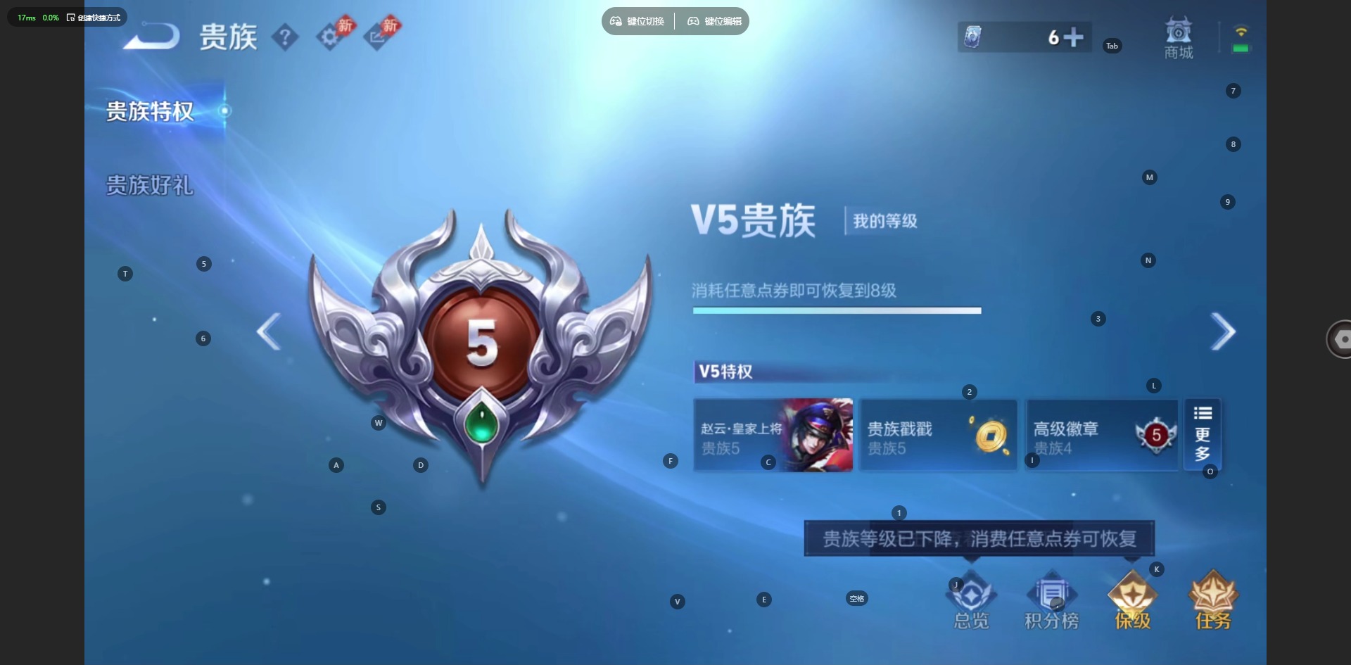 WZMMN4765963王者荣耀账号详情图14