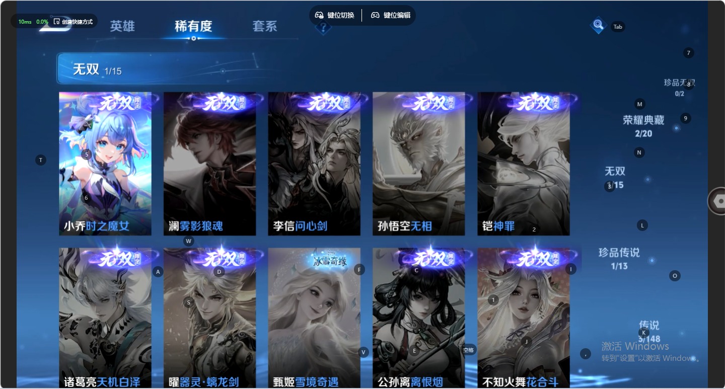 WZMMN4765966王者荣耀账号详情图8 WZMMN4765966王者荣耀账号详情图8