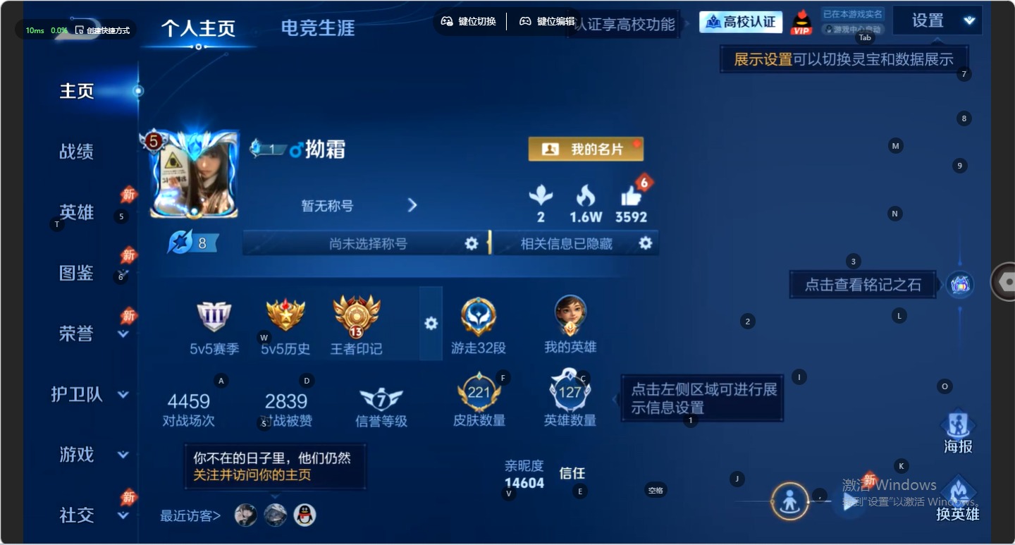 WZMMN4765966王者荣耀账号详情图17 WZMMN4765966王者荣耀账号详情图17
