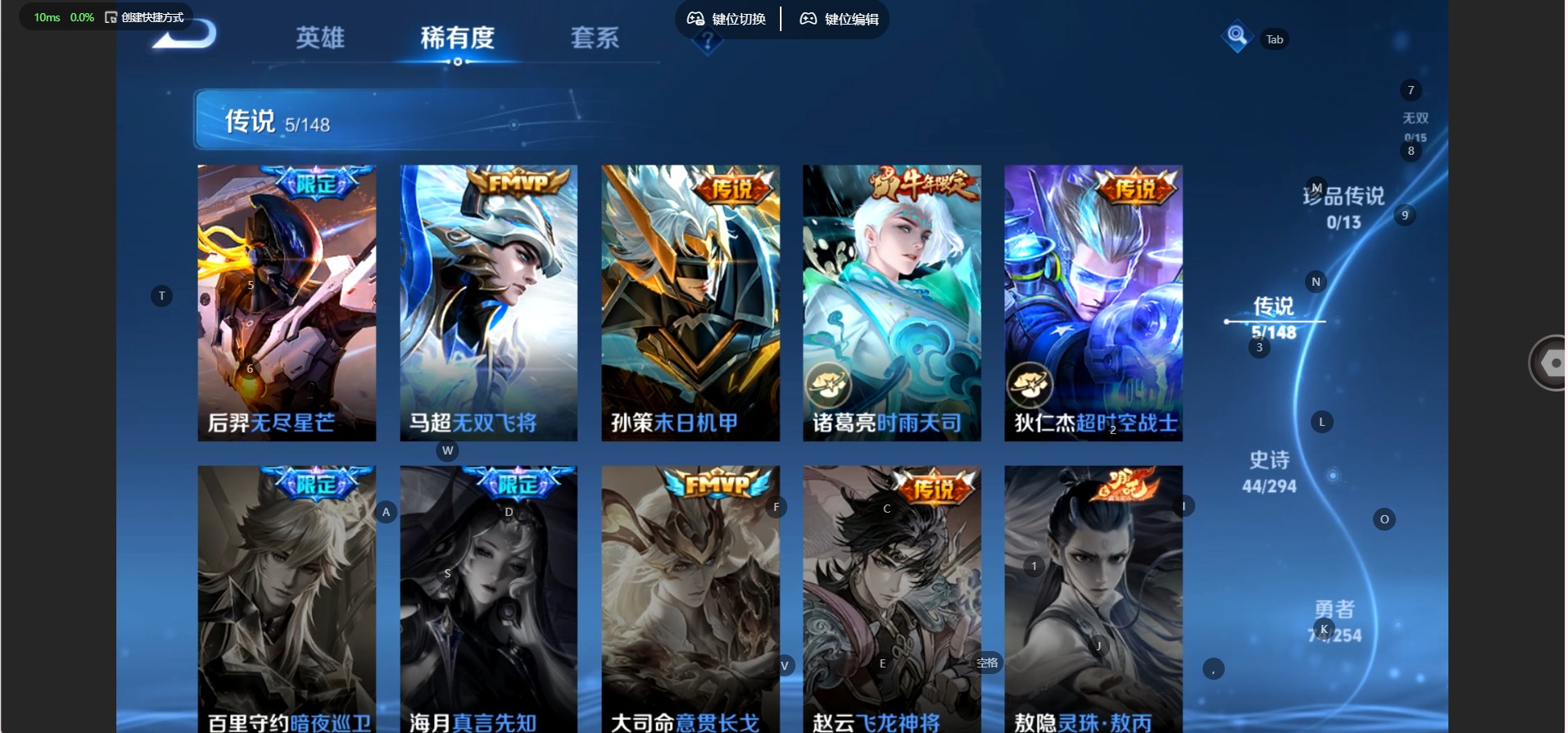 WZMMN4742376王者荣耀账号详情图7 WZMMN4742376王者荣耀账号详情图7