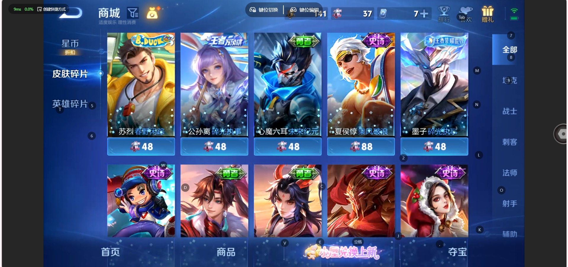 WZMMN4742376王者荣耀账号详情图11 WZMMN4742376王者荣耀账号详情图11
