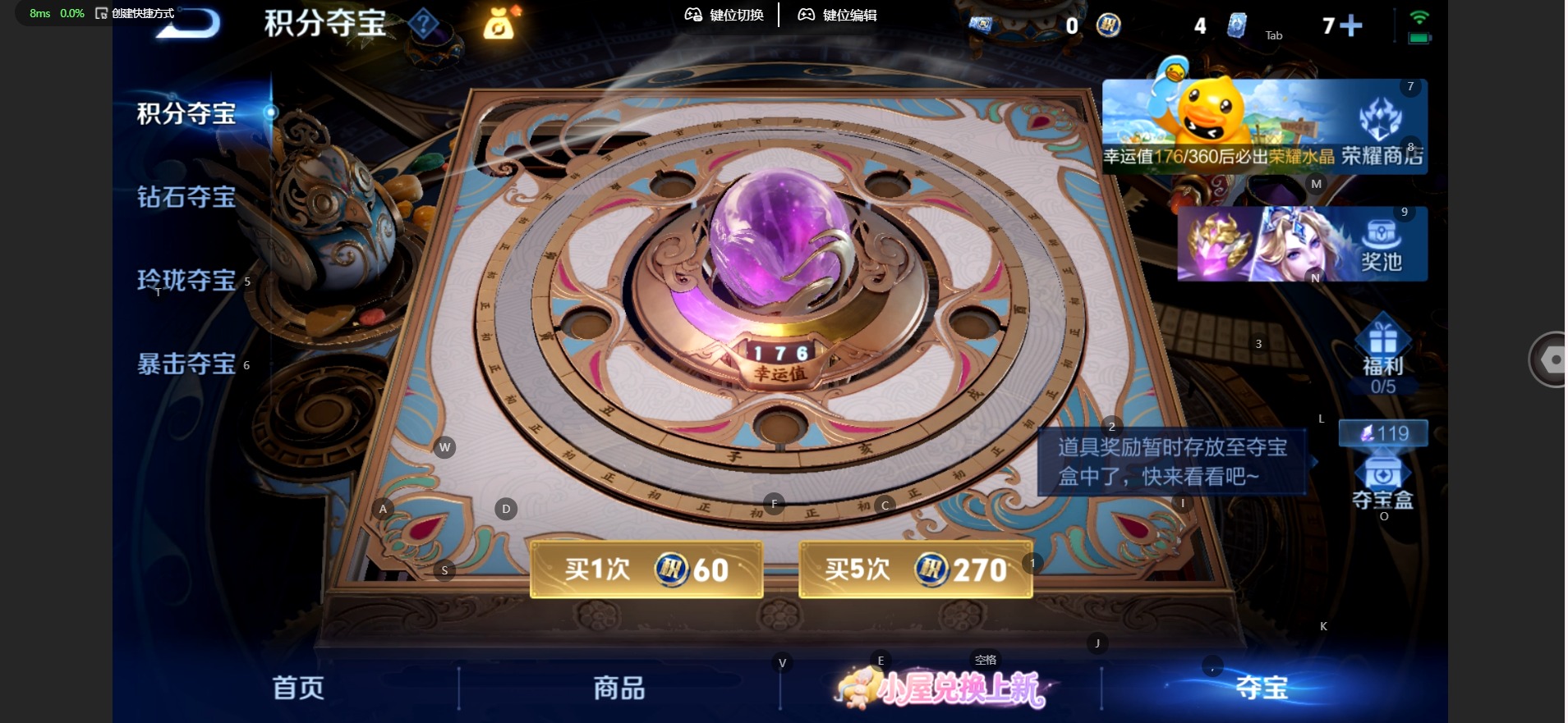 WZMMN4742376王者荣耀账号详情图12 WZMMN4742376王者荣耀账号详情图12