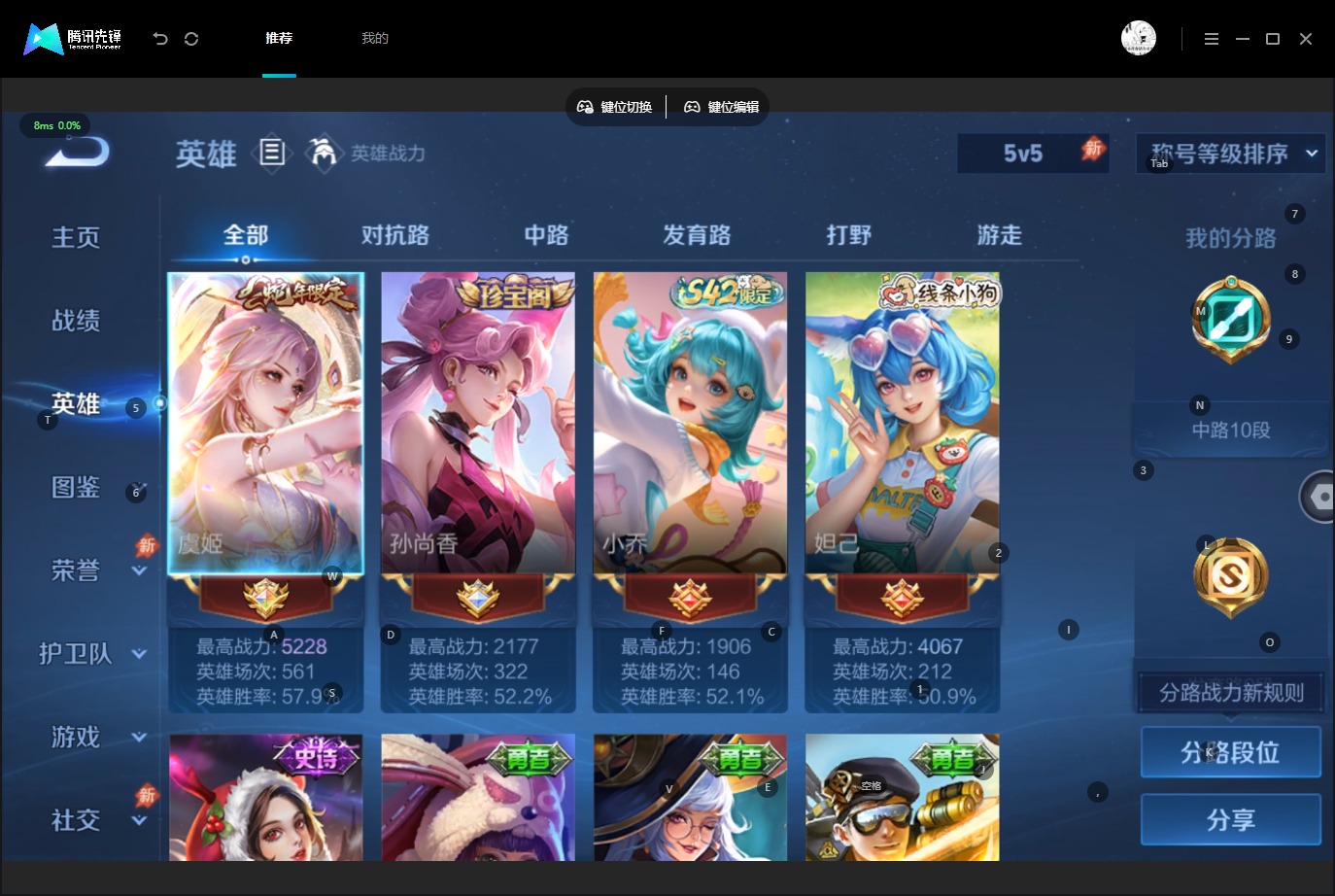 WZMMN4732741王者荣耀账号详情图5 WZMMN4732741王者荣耀账号详情图5