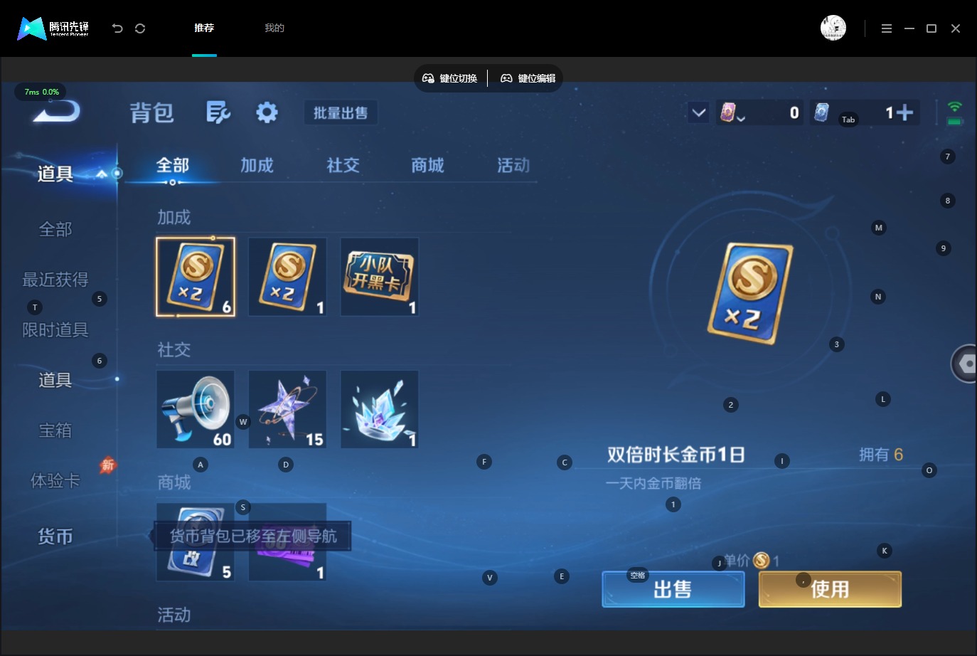 WZMMN4732741王者荣耀账号详情图14 WZMMN4732741王者荣耀账号详情图14