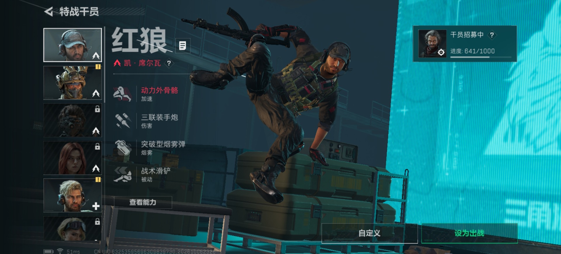 SJZMMN4365699三角洲行动账号详情图10 SJZMMN4365699三角洲行动账号详情图10