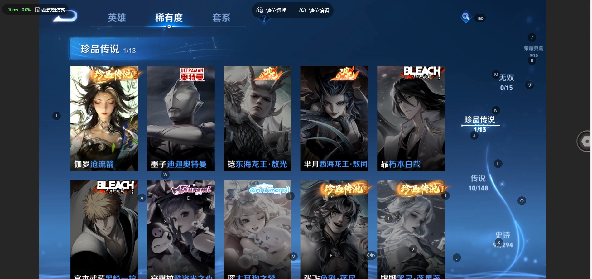 WZMMN4733143王者荣耀账号详情图10