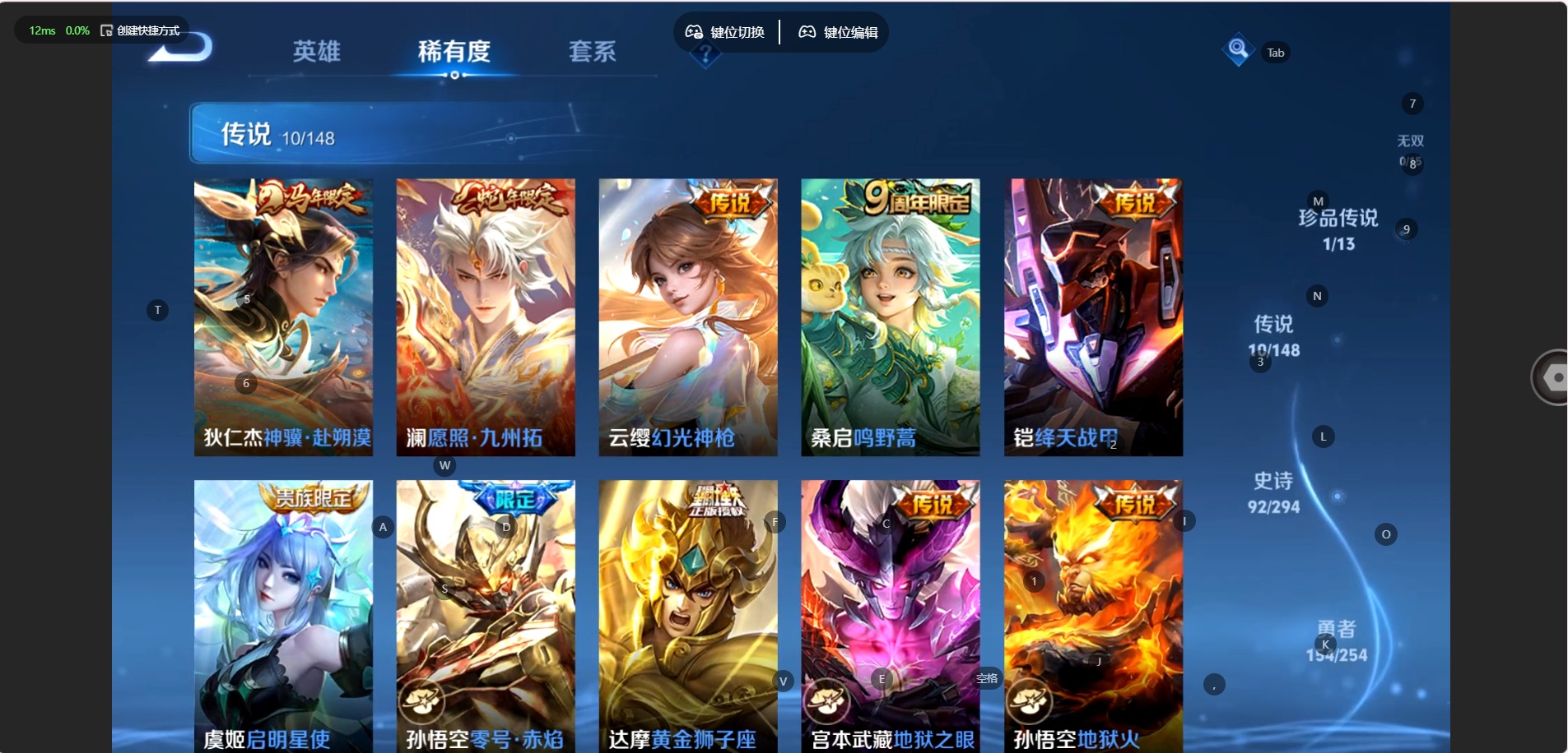 WZMMN4733143王者荣耀账号详情图11