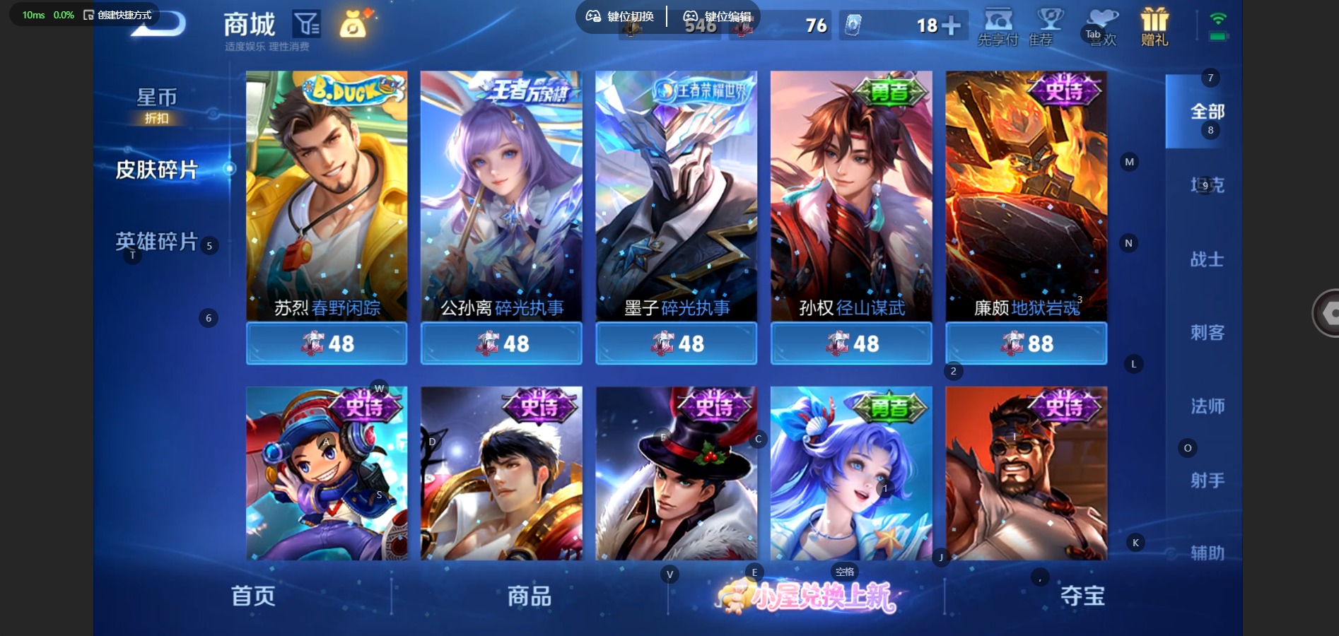 WZMMN4733143王者荣耀账号详情图17