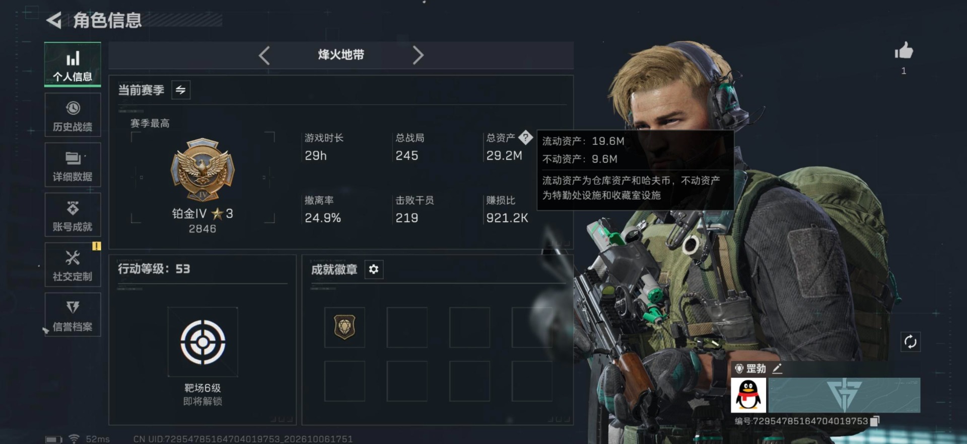 SJZMMN4365707三角洲行动账号详情图13 SJZMMN4365707三角洲行动账号详情图13