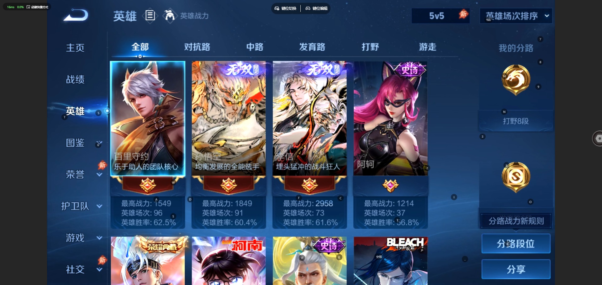 WZMMN4743477王者荣耀账号详情图6 WZMMN4743477王者荣耀账号详情图6