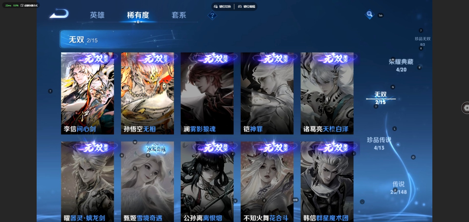 WZMMN4743477王者荣耀账号详情图9 WZMMN4743477王者荣耀账号详情图9