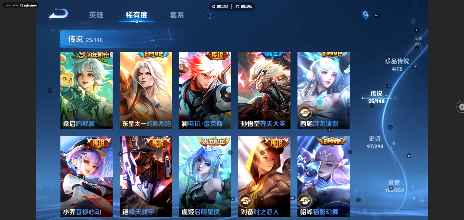 WZMMN4743477王者荣耀账号详情图12 WZMMN4743477王者荣耀账号详情图12