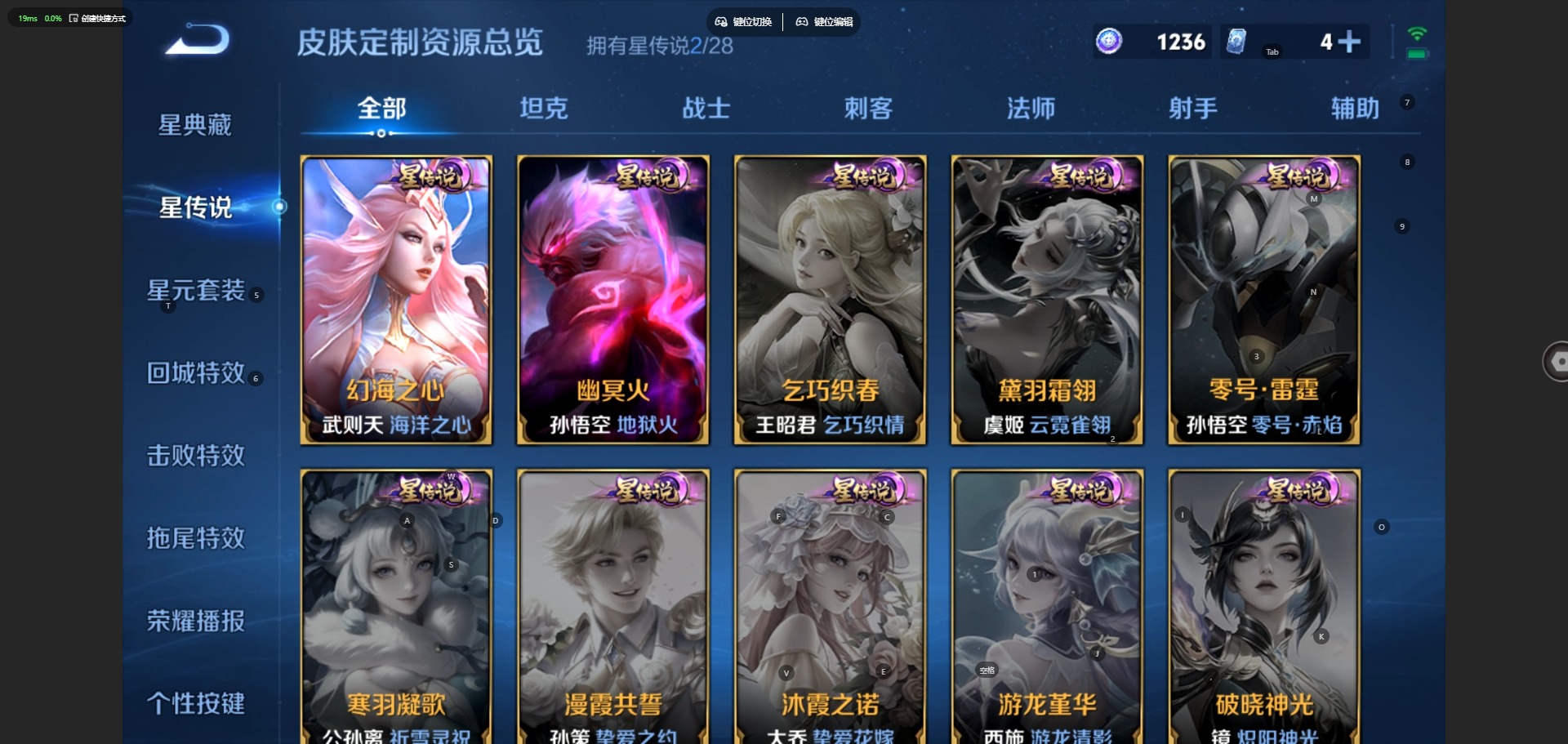 WZMMN4743477王者荣耀账号详情图15 WZMMN4743477王者荣耀账号详情图15