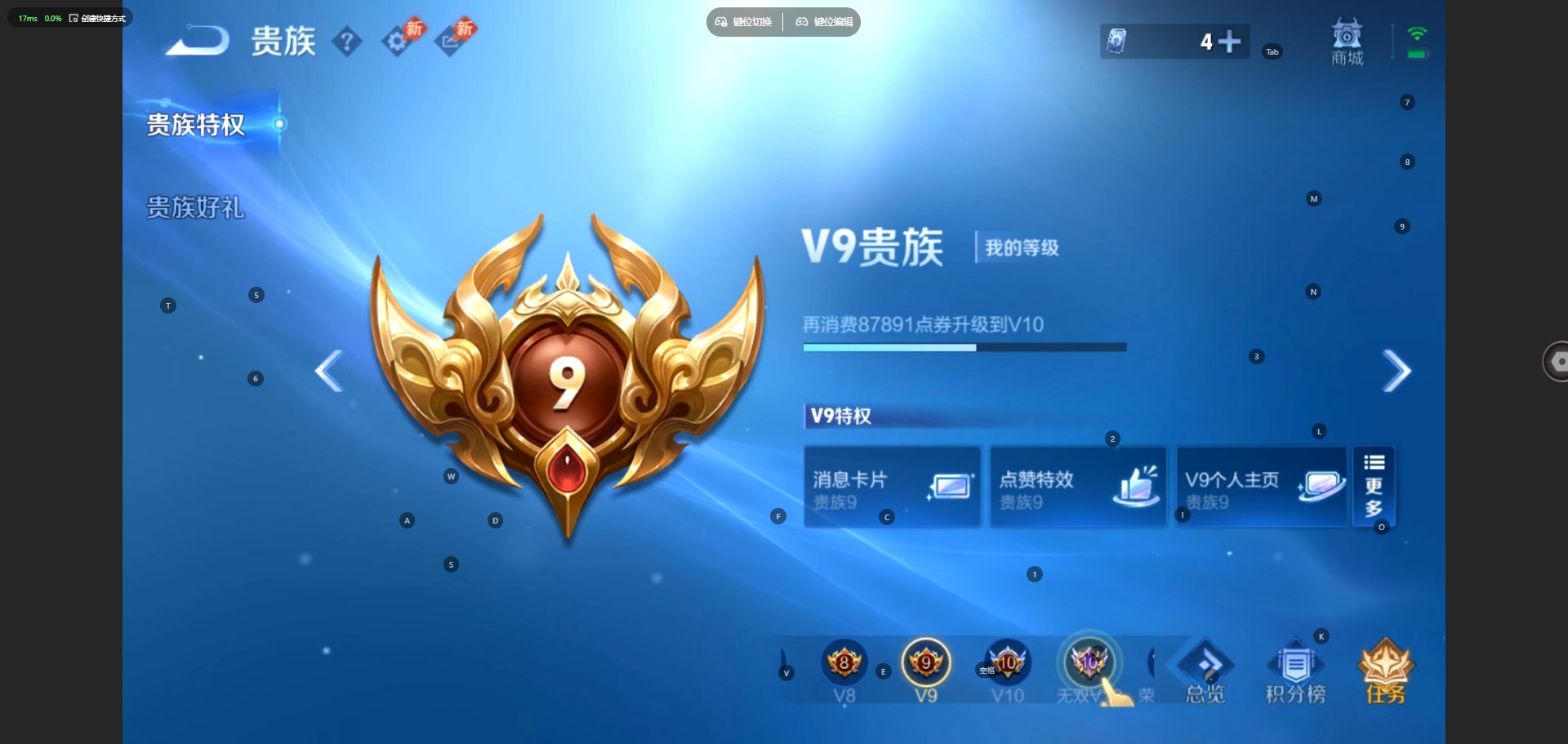 WZMMN4743477王者荣耀账号详情图19 WZMMN4743477王者荣耀账号详情图19
