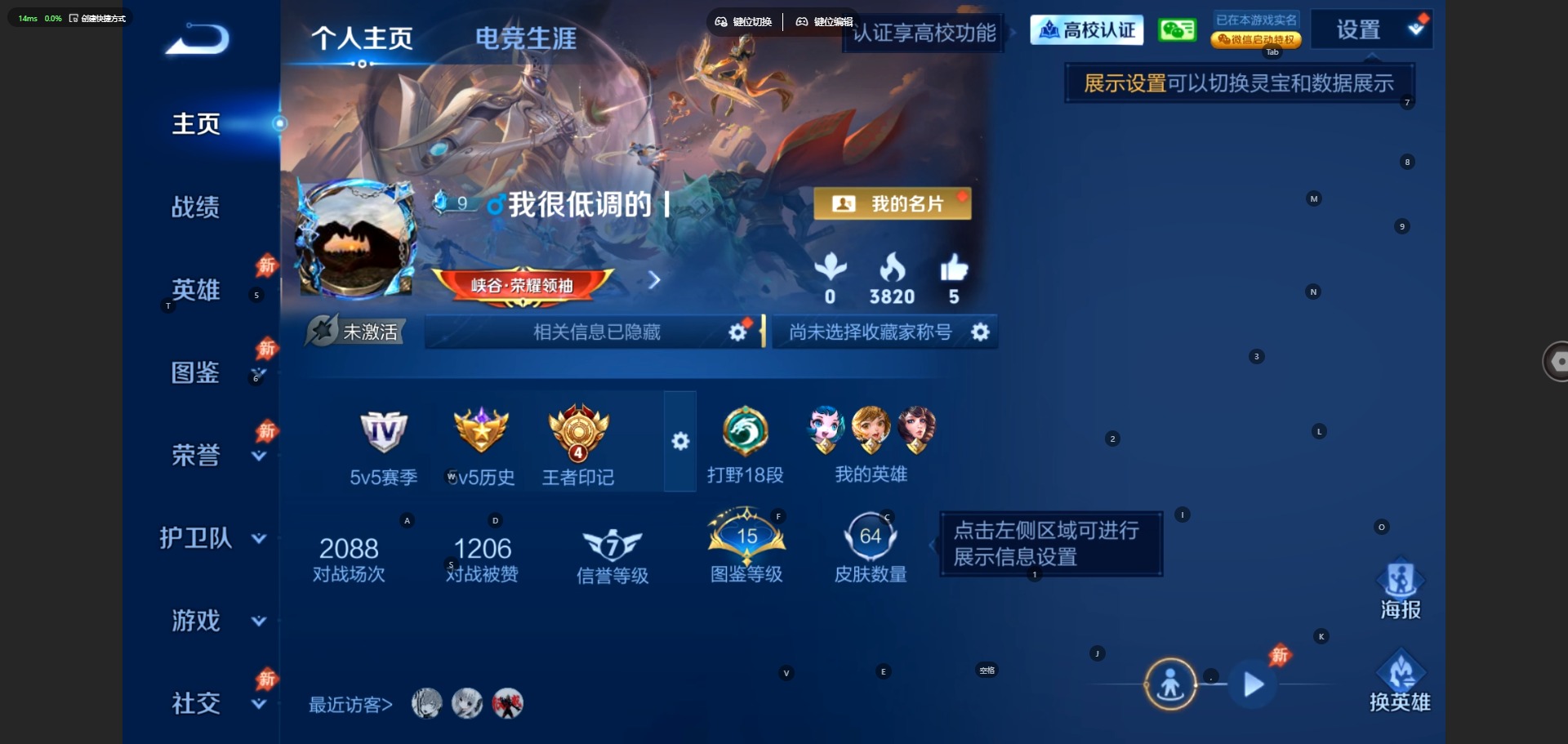 WZMMN4733783王者荣耀账号详情图5 WZMMN4733783王者荣耀账号详情图5
