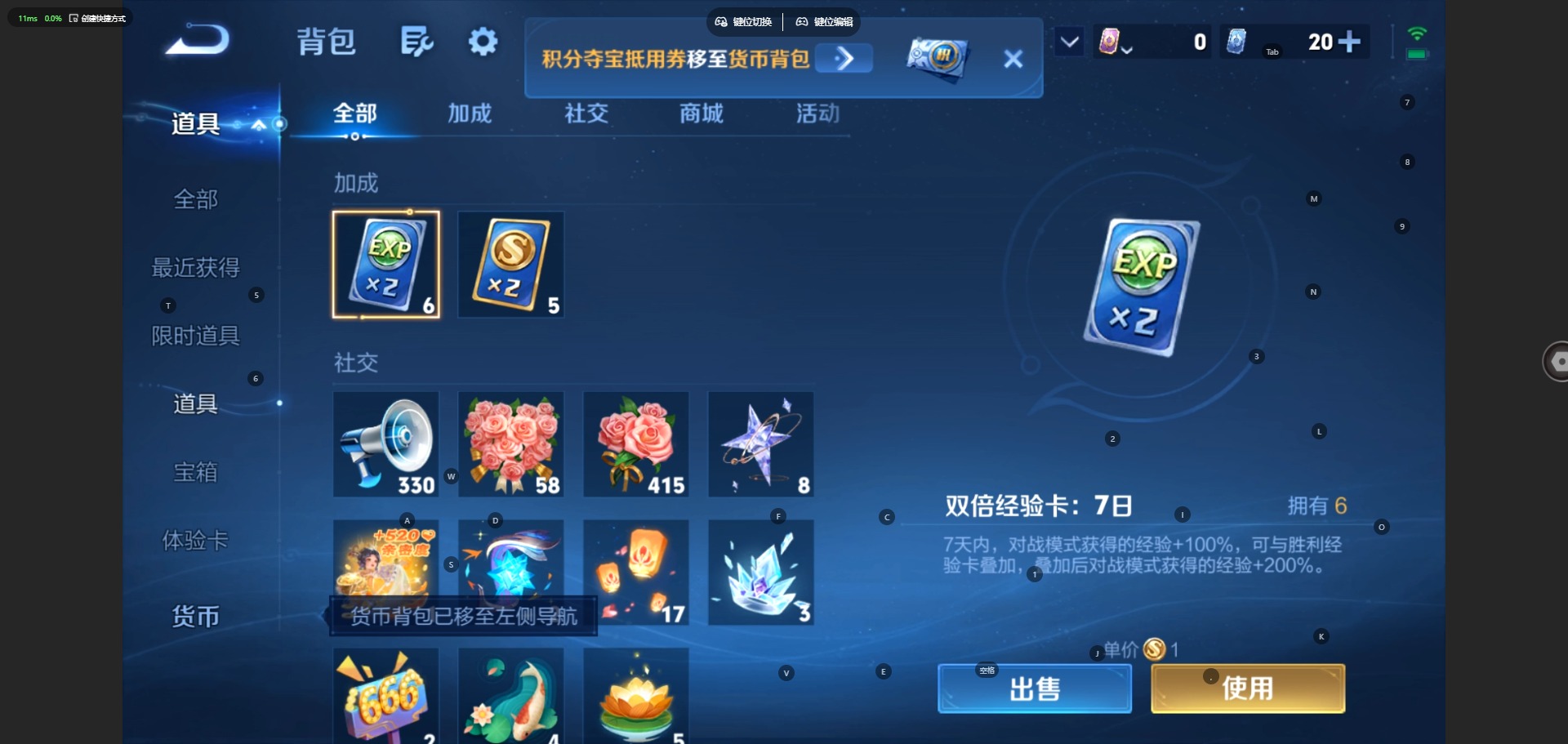 WZMMN4733783王者荣耀账号详情图13 WZMMN4733783王者荣耀账号详情图13